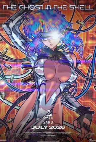 The Ghost in the Shell (2026)