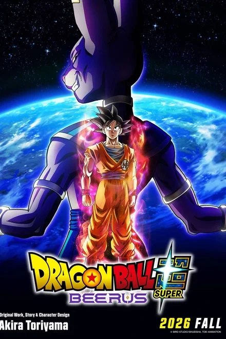 Dragon Ball Super: Beerus
