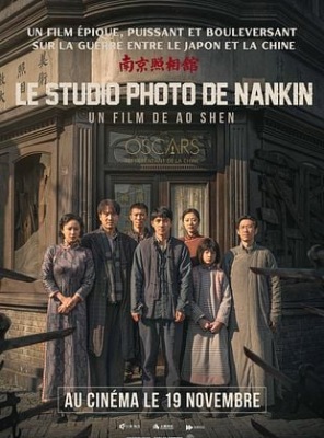 Le Studio photo de Nankin