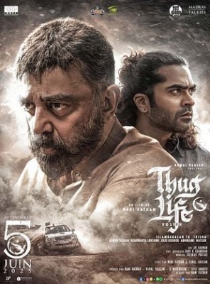 Thug Life