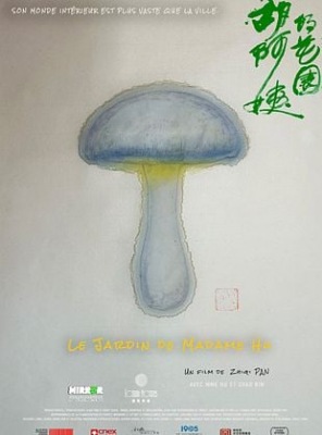 Le Jardin de Madame Hu