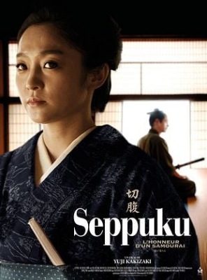 Seppuku : l'honneur d'un samouraï