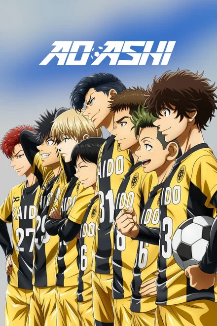 Ao Ashi