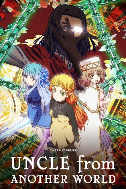 Coma héroïque dans un autre monde